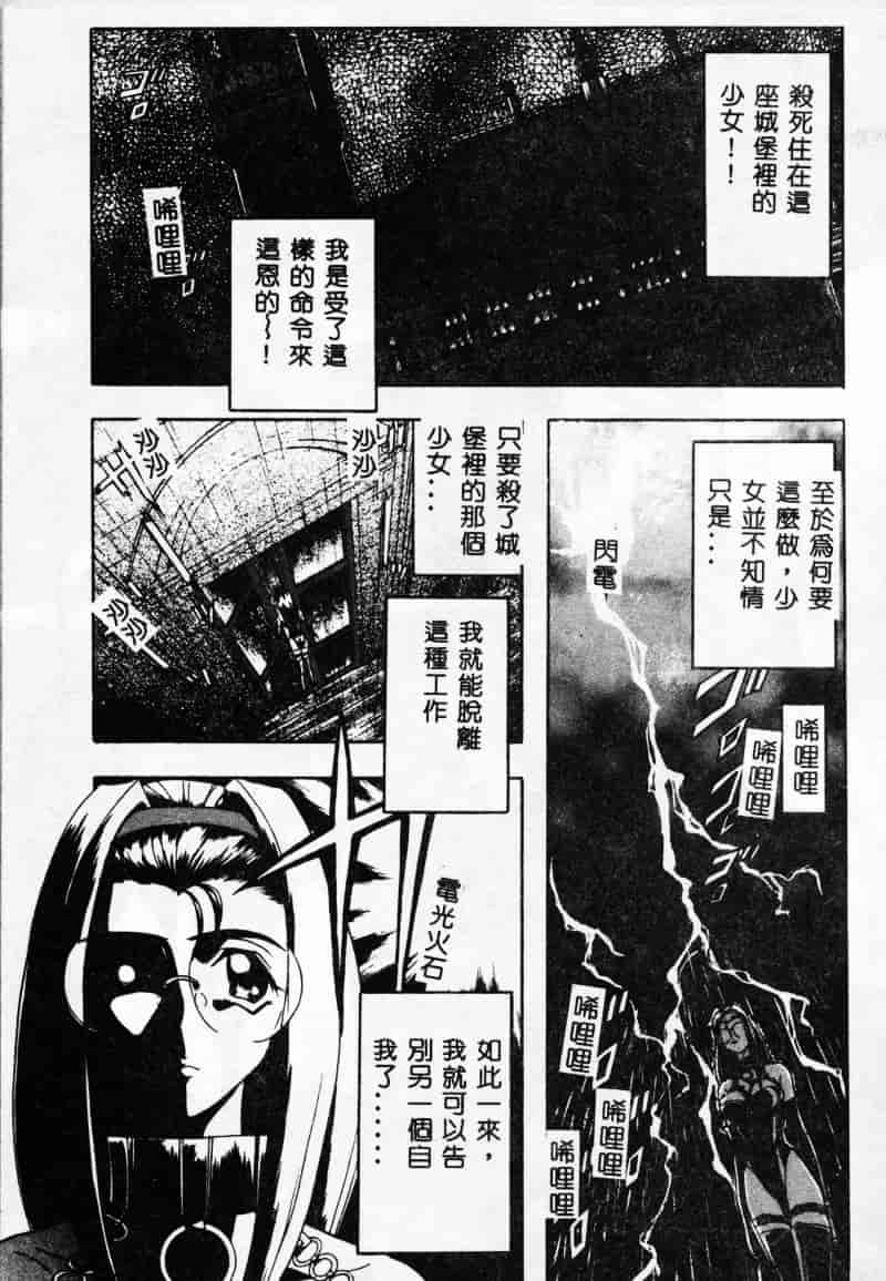 汉化版-[MARO] 母娘醇乎の宴_第3集