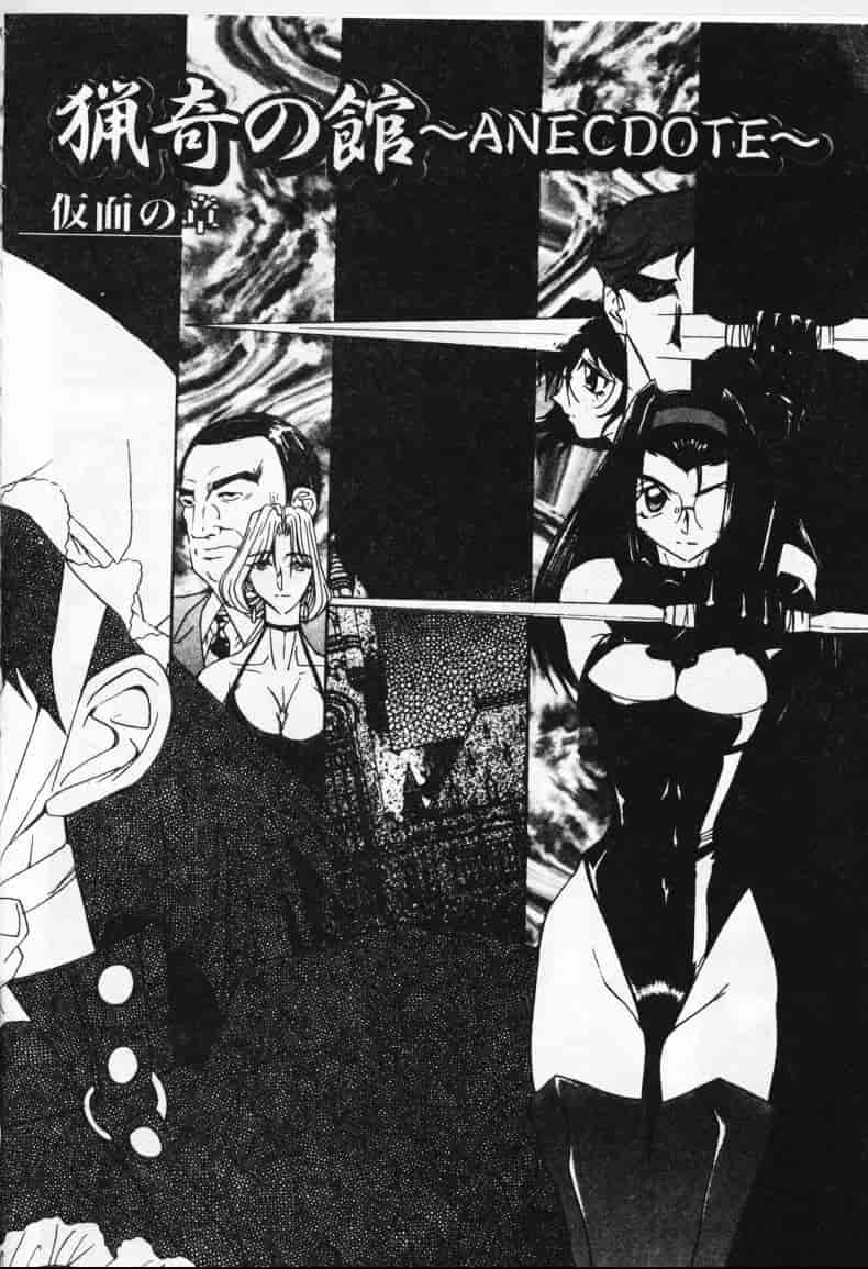 汉化版-[MARO] 母娘醇乎の宴_第3集