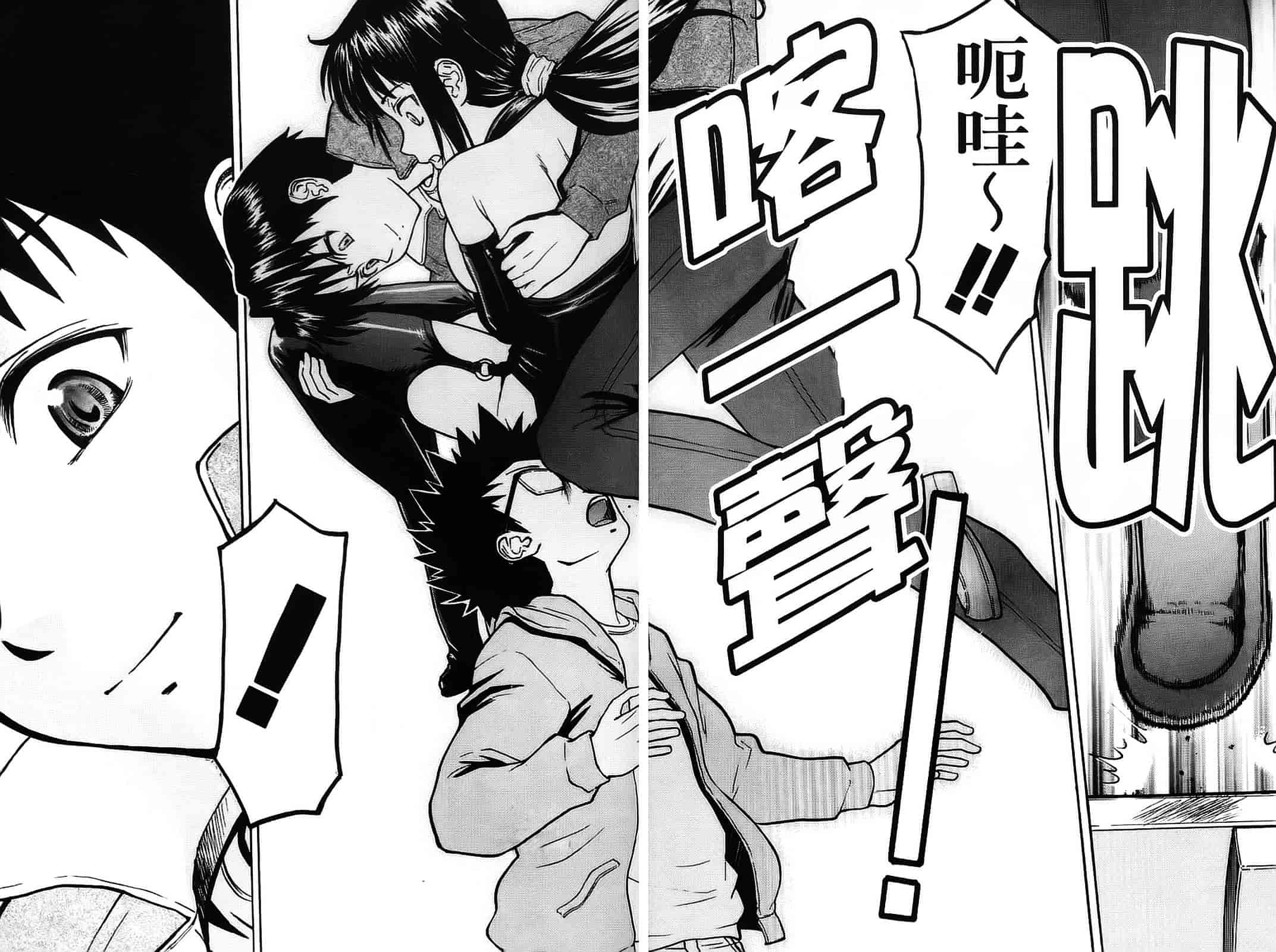 汉化版-[いのまる] 恥ずかし女_第3集