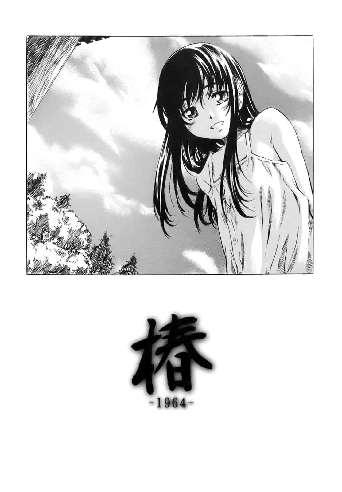 汉化版-[MARUTA] キミの好きな女の子のカタチ_第4集