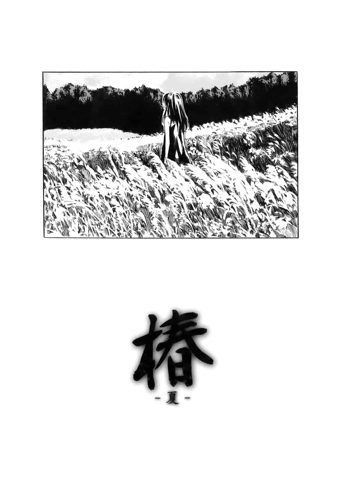 汉化版-[MARUTA] キミの好きな女の子のカタチ_第5集