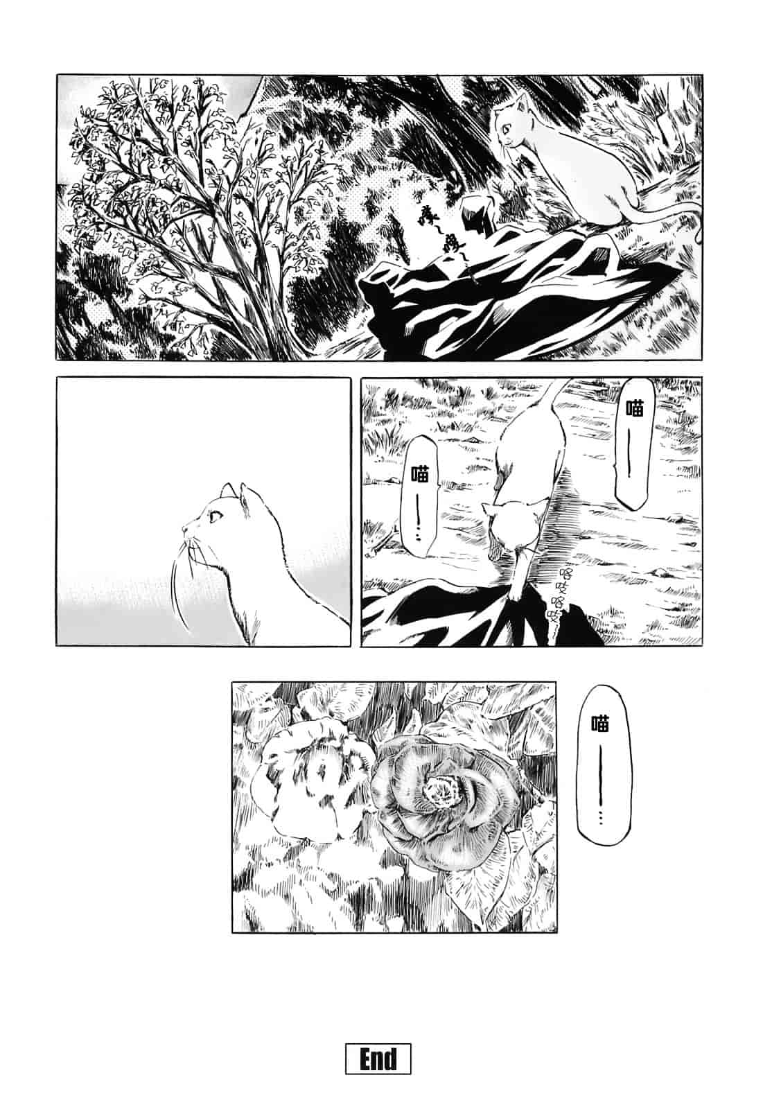 汉化版-[MARUTA] キミの好きな女の子のカタチ_第5集
