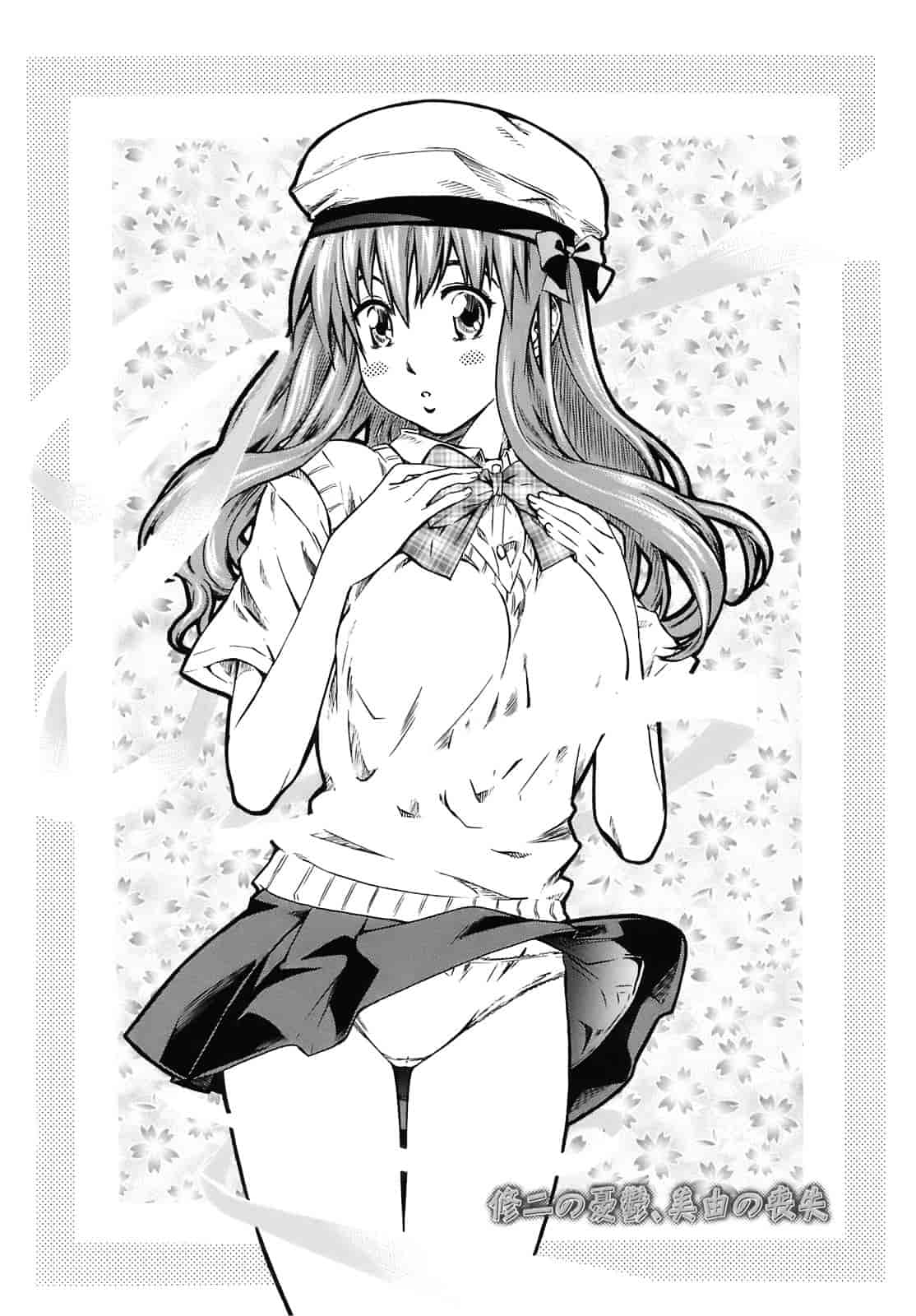 汉化版-[MARUTA] キミの好きな女の子のカタチ_第2集