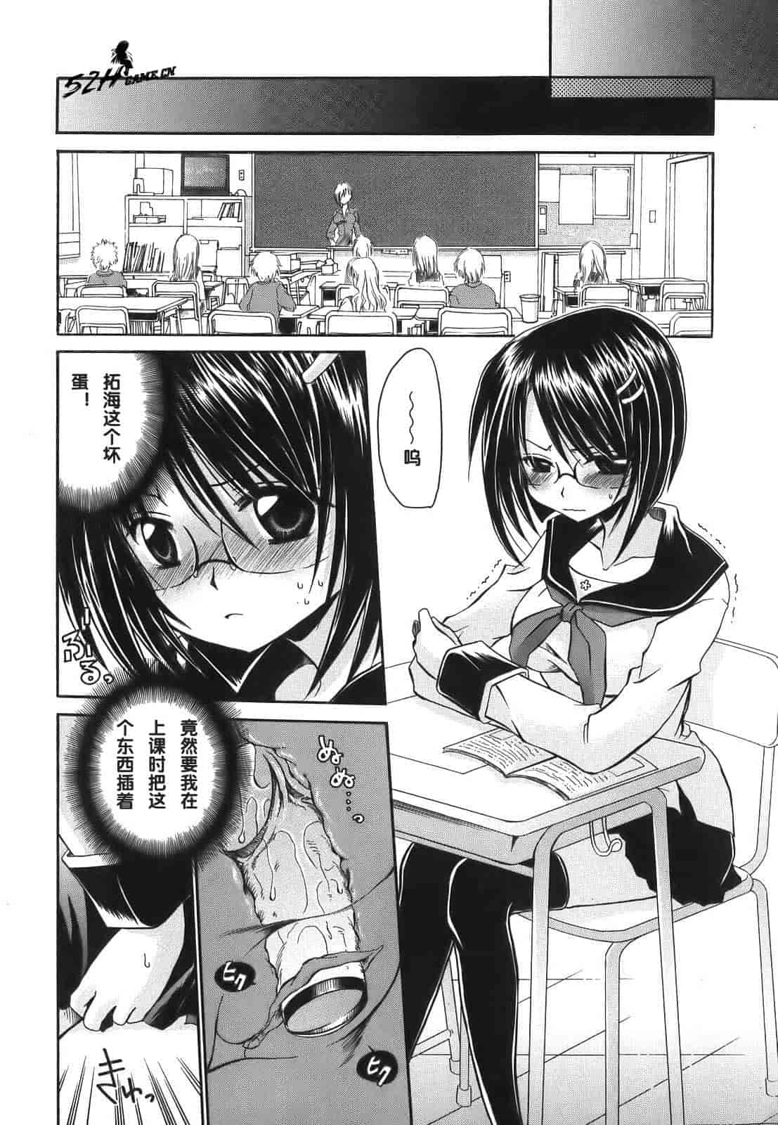 汉化版-[東雲龍] LOVE＆HATE ～LOVELY SLAVE～_第2集