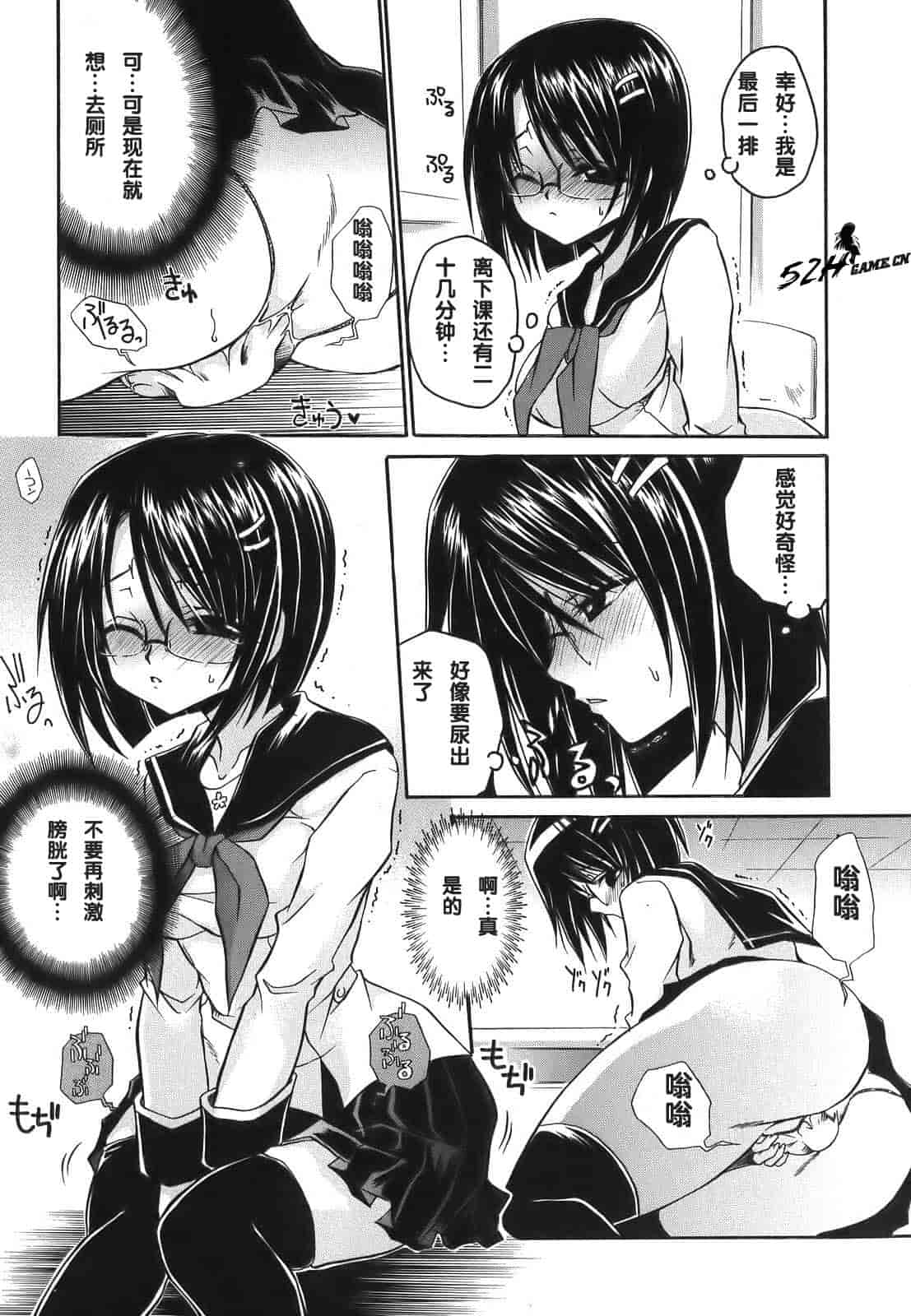 汉化版-[東雲龍] LOVE＆HATE ～LOVELY SLAVE～_第2集
