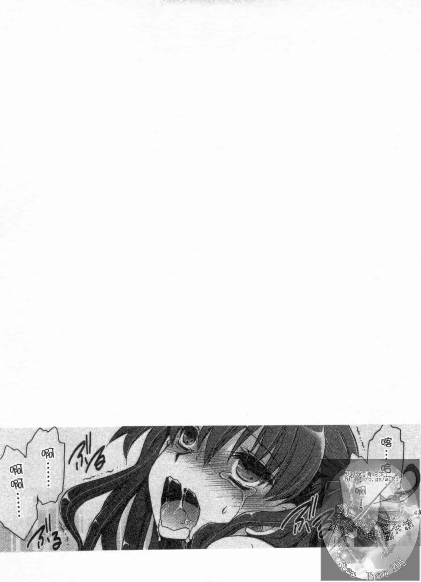 汉化版-[東雲龍] 彼女とフェチのエロい関係_第2集