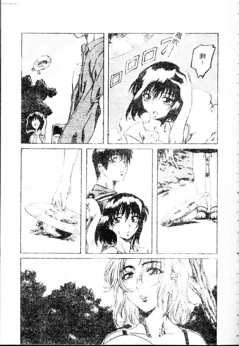 汉化版-[MARUTA] 少女小悪魔系_第3集