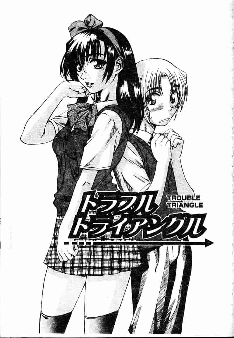 汉化版-[MARUTA] 少女小悪魔系_第2集