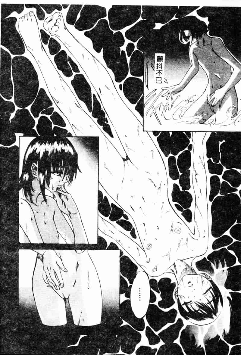 汉化版-[MARUTA] 少女小悪魔系_第3集