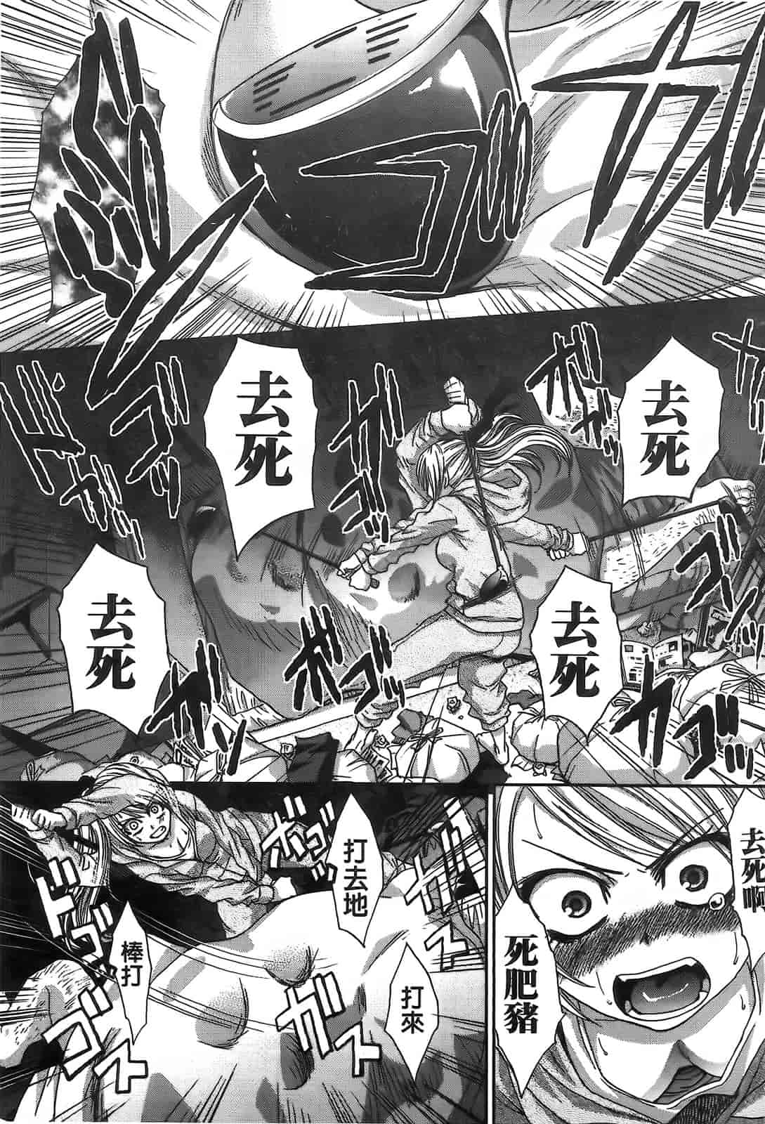 汉化版-[板場広し] 変態兄キと妹玩具_第7集