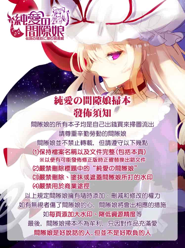 汉化版-[板場広し] 変態兄キと妹玩具_第7集