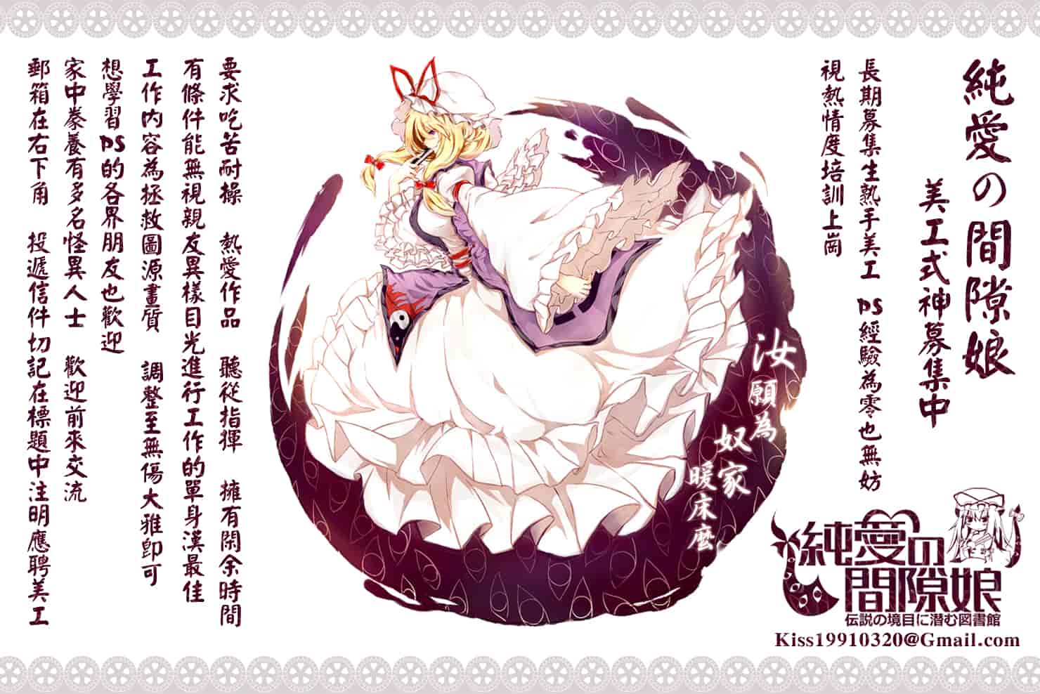汉化版-[板場広し] 変態兄キと妹玩具_第7集