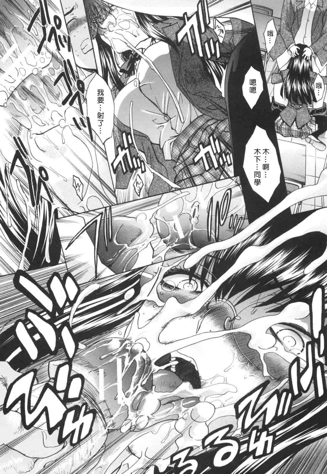 汉化版-[板場広し] 姉系_第4集