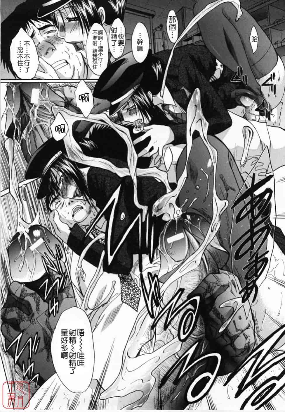 汉化版-[板場広し] 嫌い＝好き_第5集