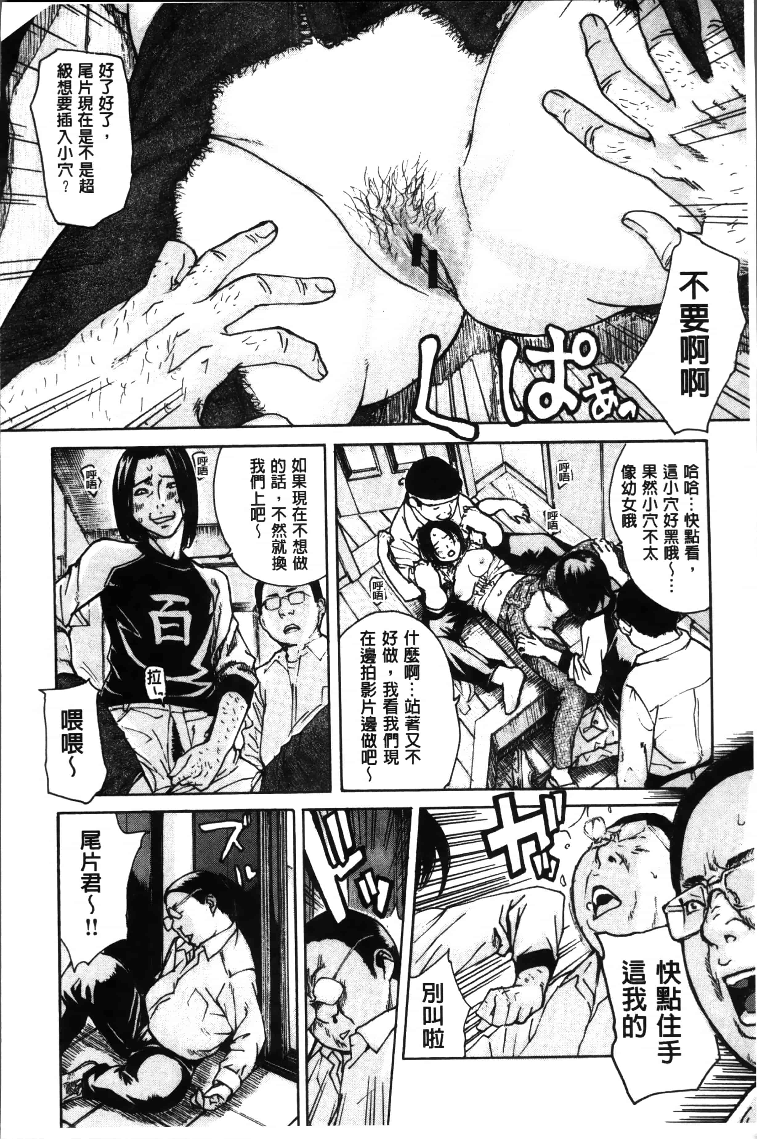 汉化版-[MGジョー] ママの穴 [4K[S版]掃圖組]_第5集
