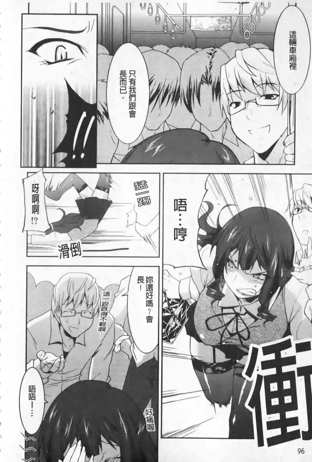 汉化版-[歌麿] らぶちち_第3集