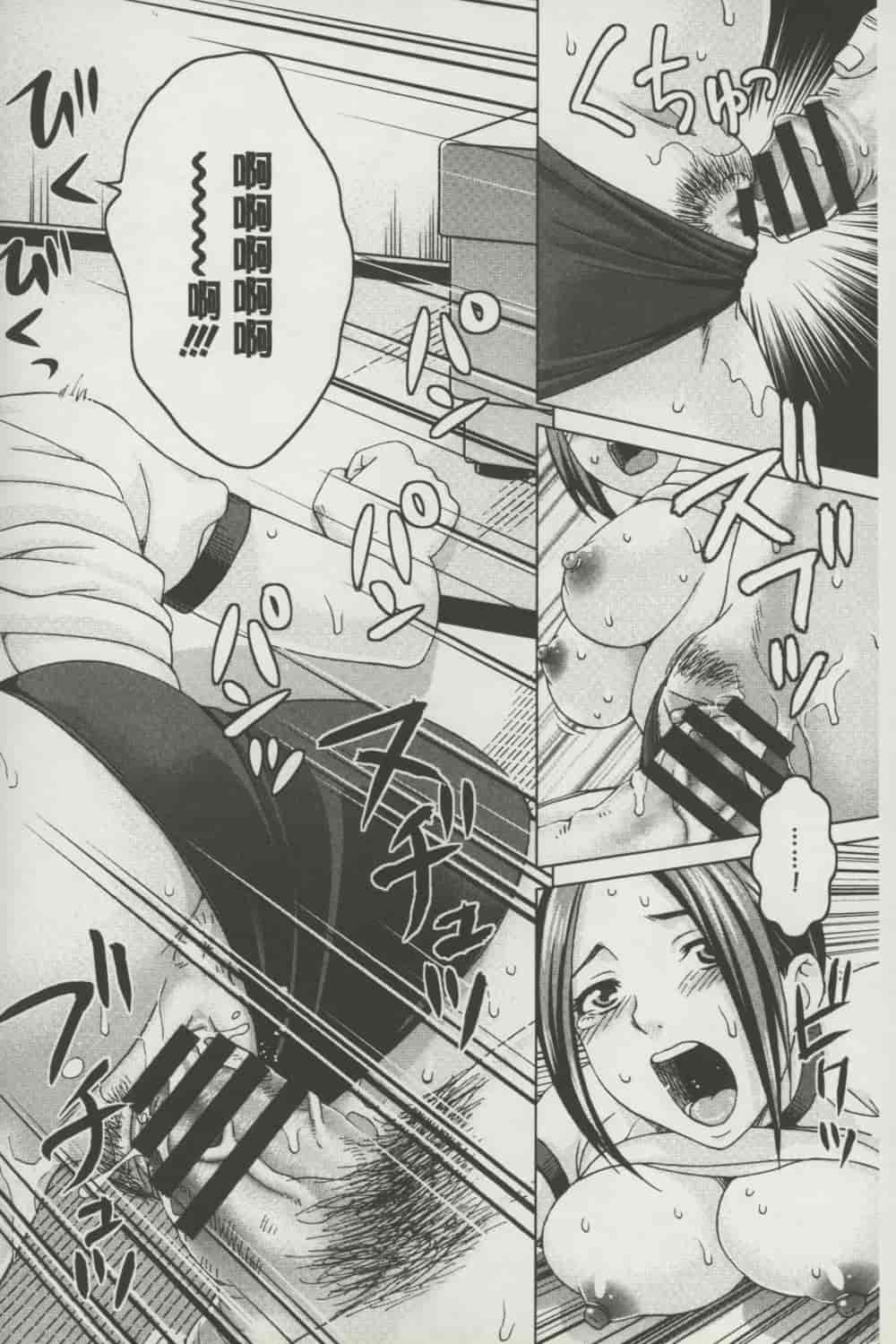 汉化版-[白石なぎさ] ボテ腹玩具_第3集