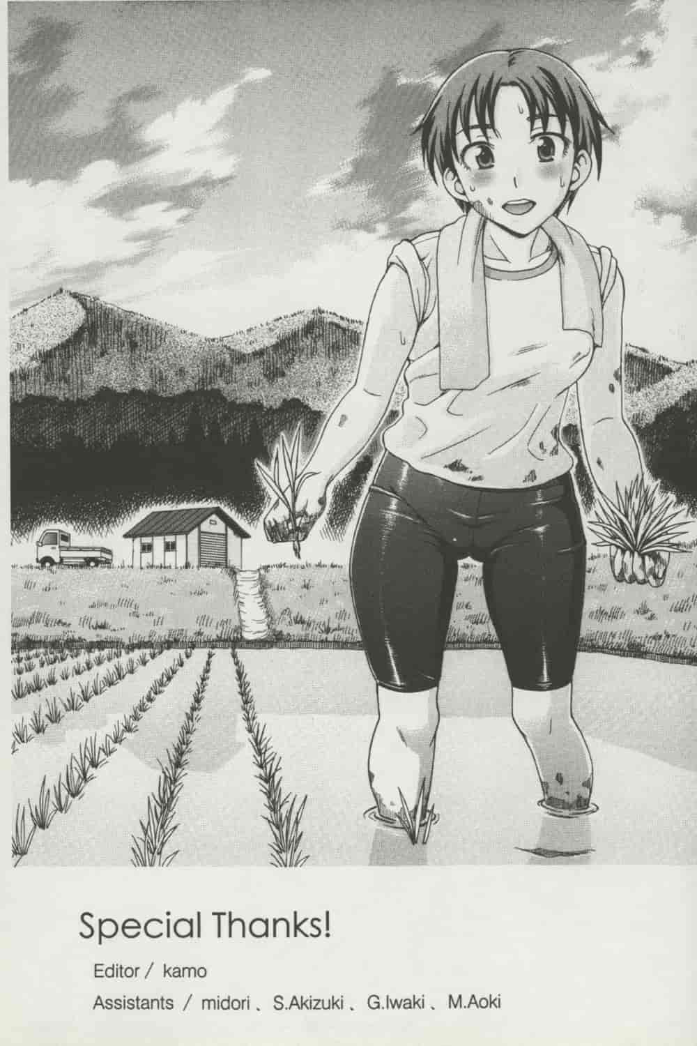 汉化版-[白石なぎさ] ボテ腹玩具_第5集