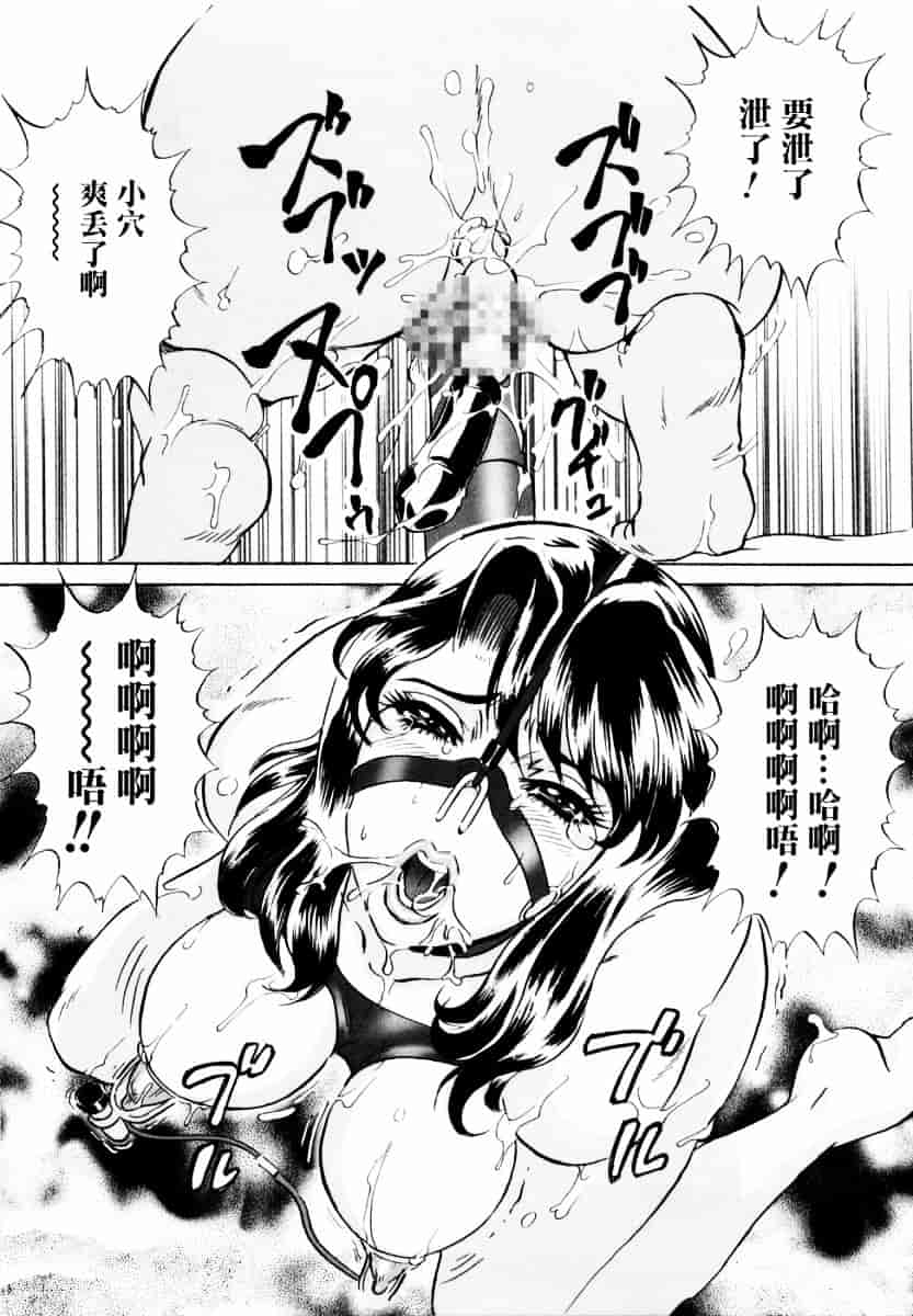 汉化版-[MON-MON] 露出妻麗子_第3集