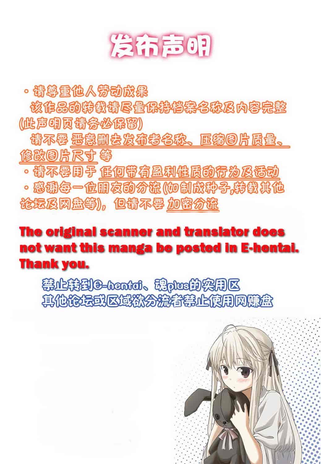 汉化版-[赤城あさひと] いやらしいこ。_第1集
