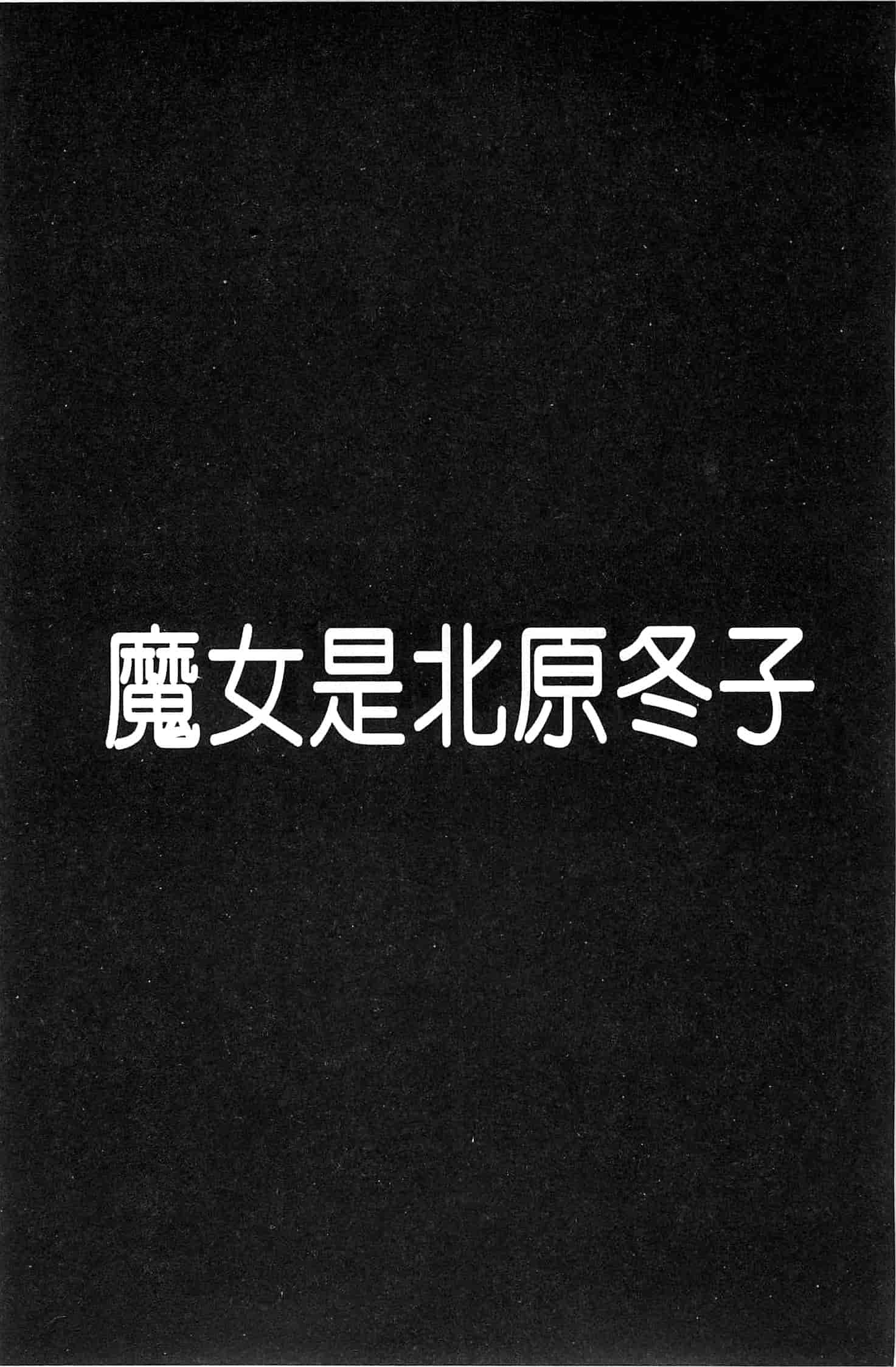 汉化版-[NABURU] 陵妻姦母 [Chinese]_第4集