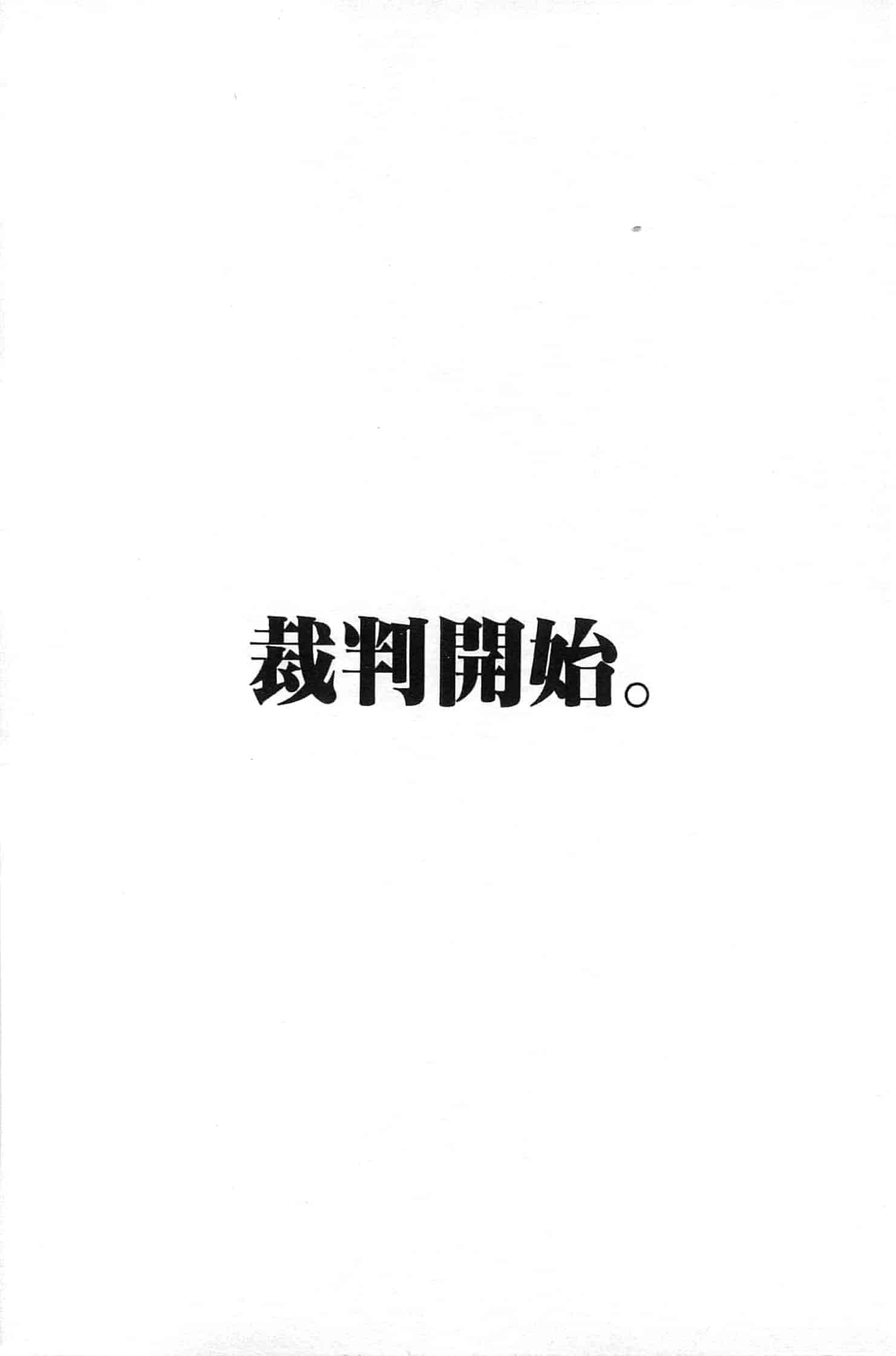 汉化版-[NABURU] 陵妻姦母 [Chinese]_第4集