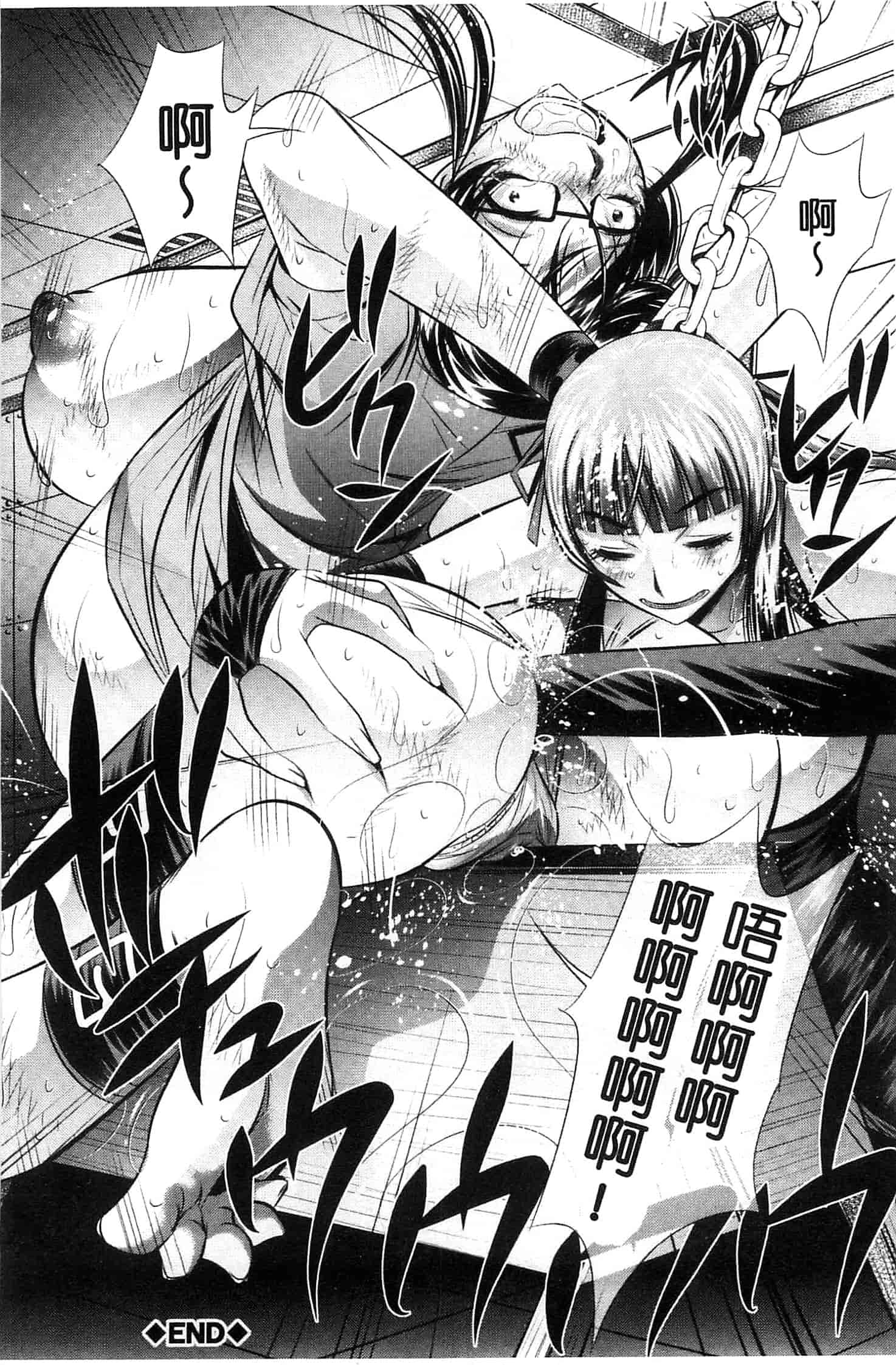 汉化版-[NABURU] 陵妻姦母 [Chinese]_第4集