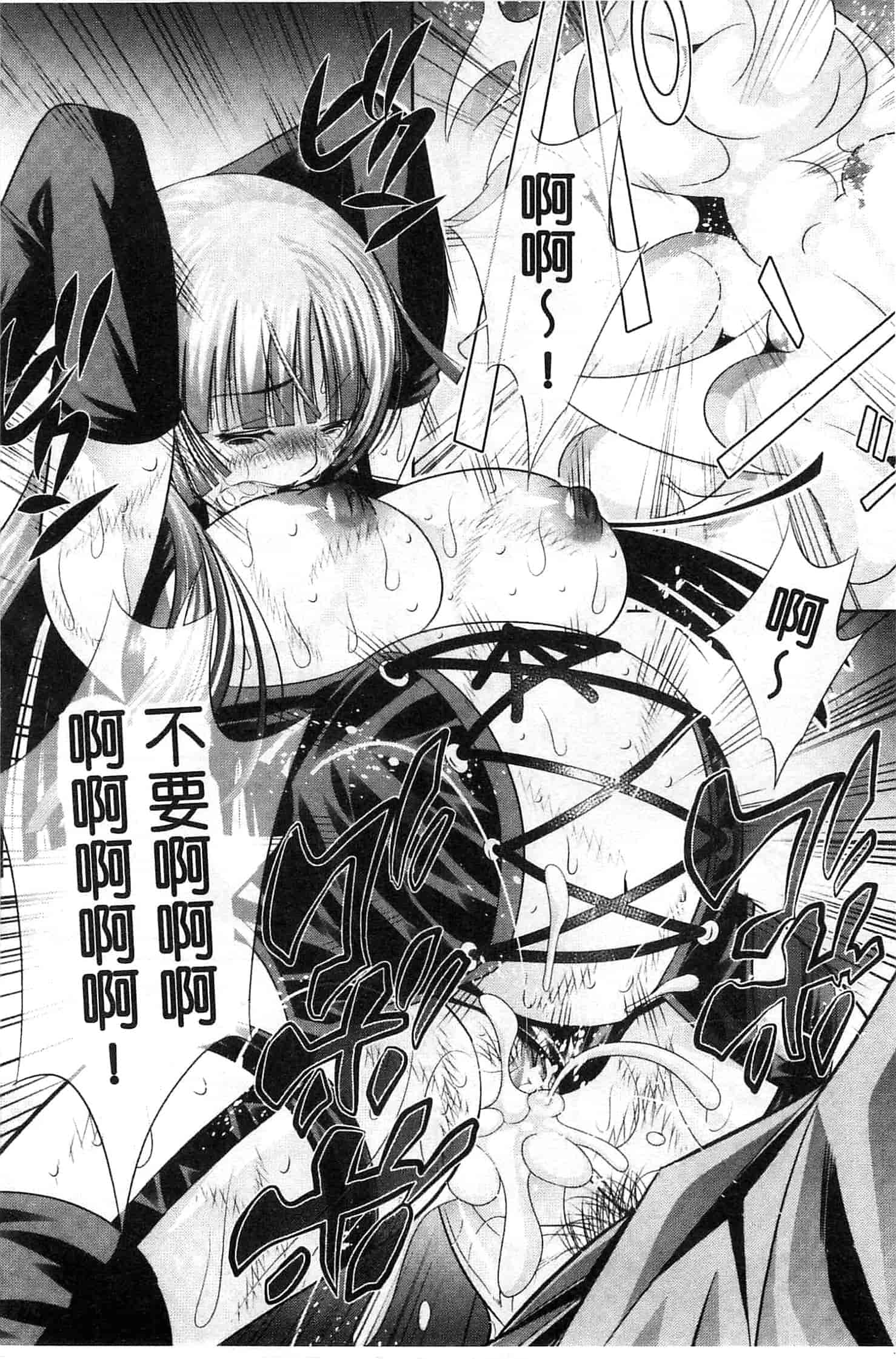 汉化版-[NABURU] 陵妻姦母 [Chinese]_第5集