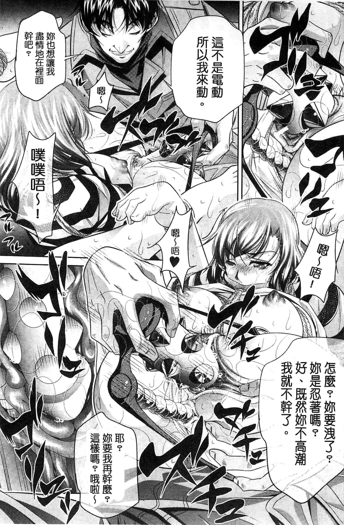汉化版-[NABURU] 陵妻姦母 [Chinese]_第2集