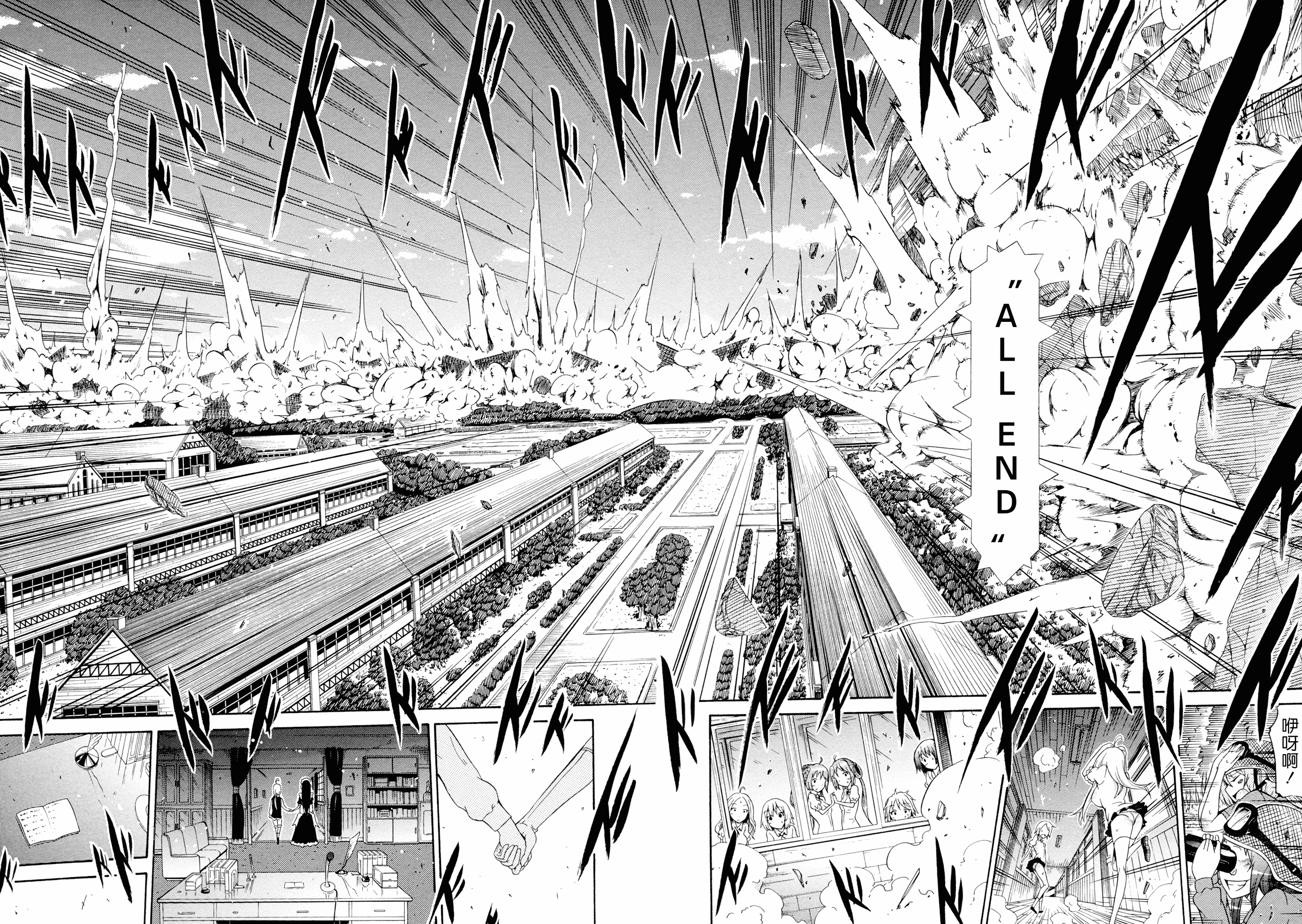 汉化版-[赤月みゅうと] 美少女クラブ 下_第4集