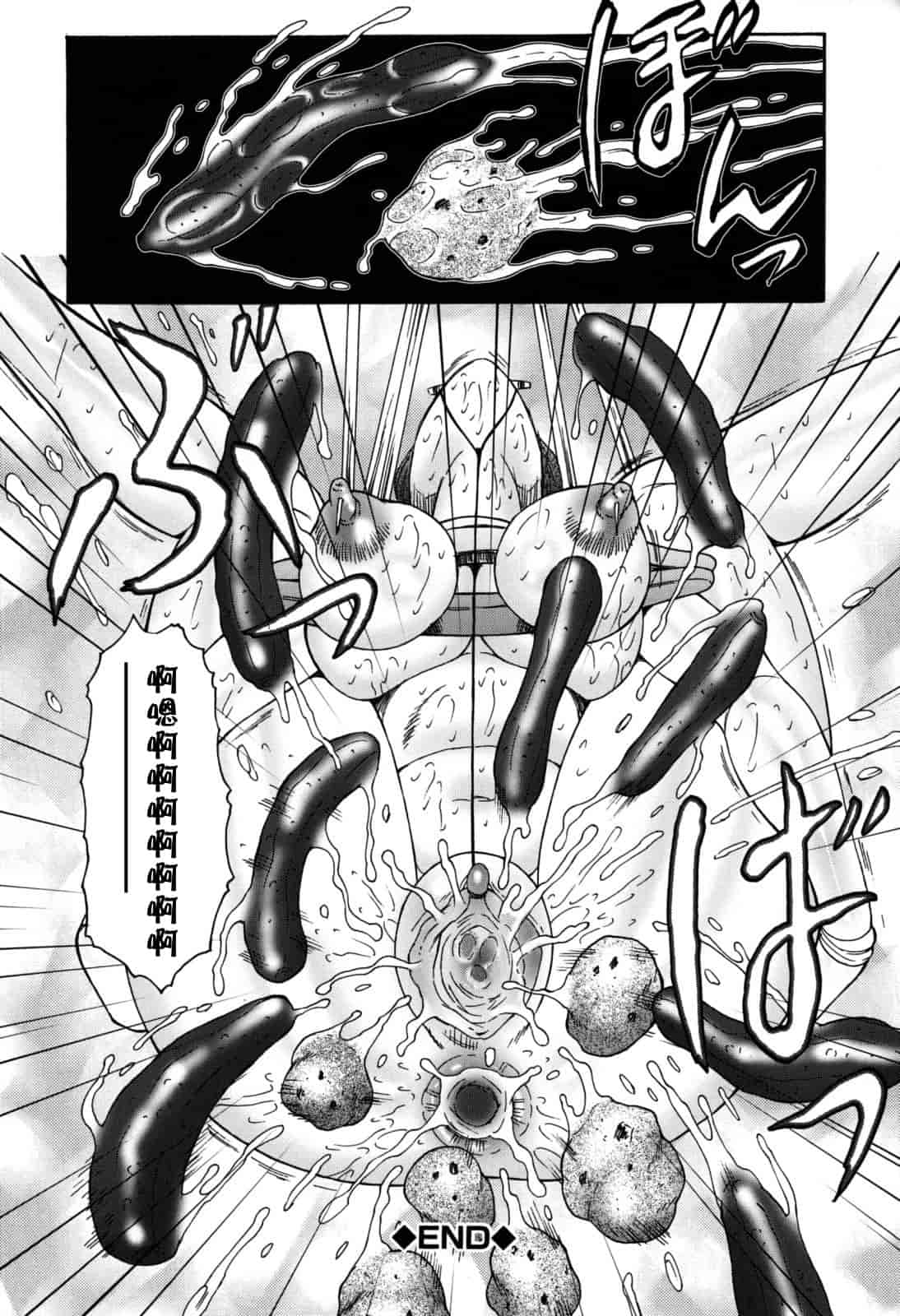 汉化版-[風船クラブ] 母子の虜_第5集
