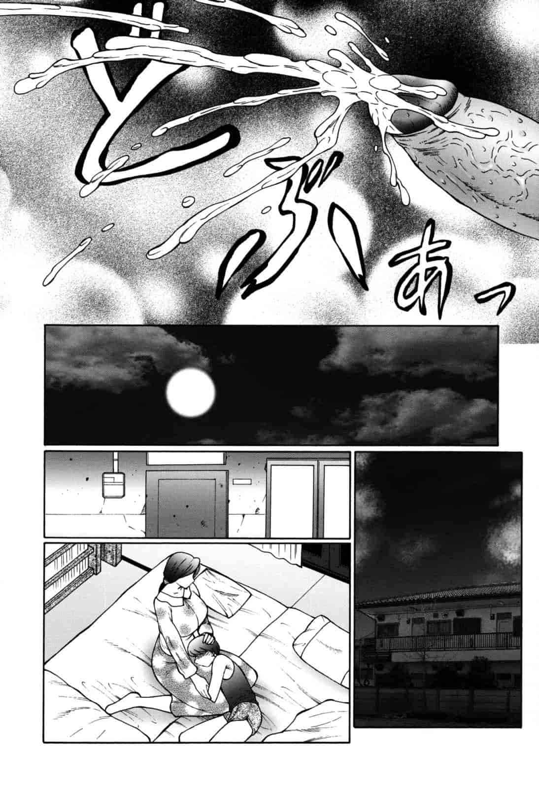 汉化版-[風船クラブ] 母子の虜_第1集