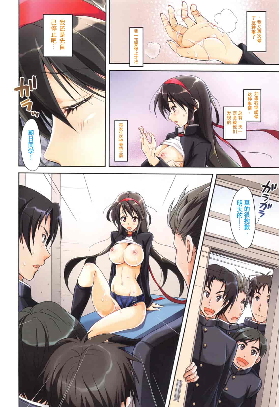 汉化版-[高句タビー] としうえLovers_第1集