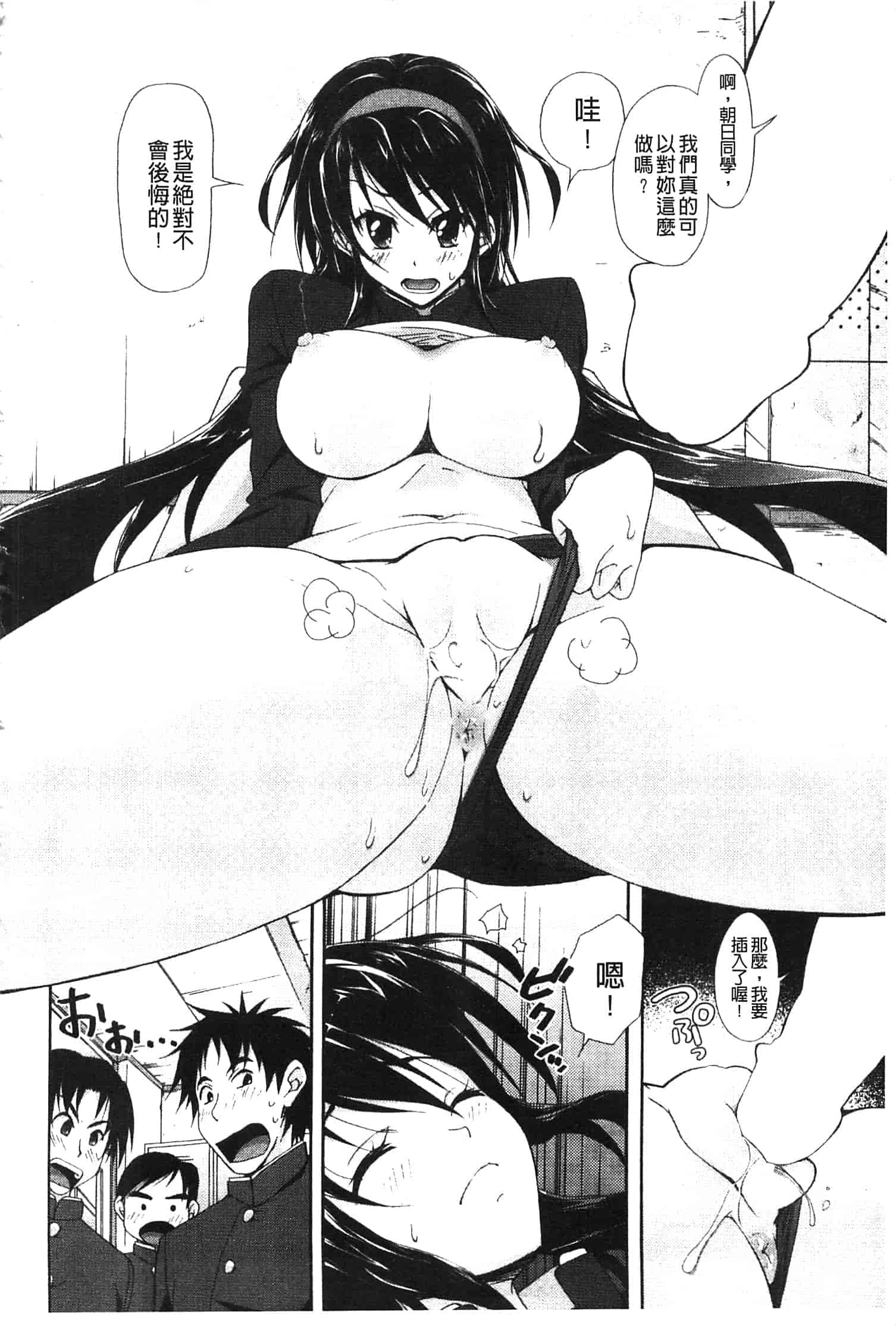 汉化版-[高句タビー] としうえLovers_第1集