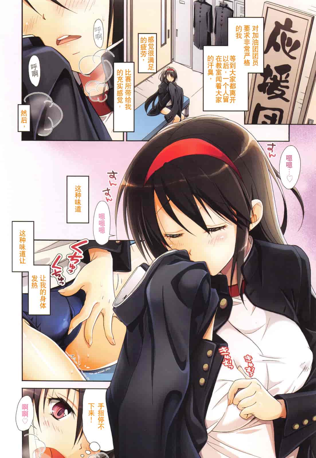 汉化版-[高句タビー] としうえLovers_第1集