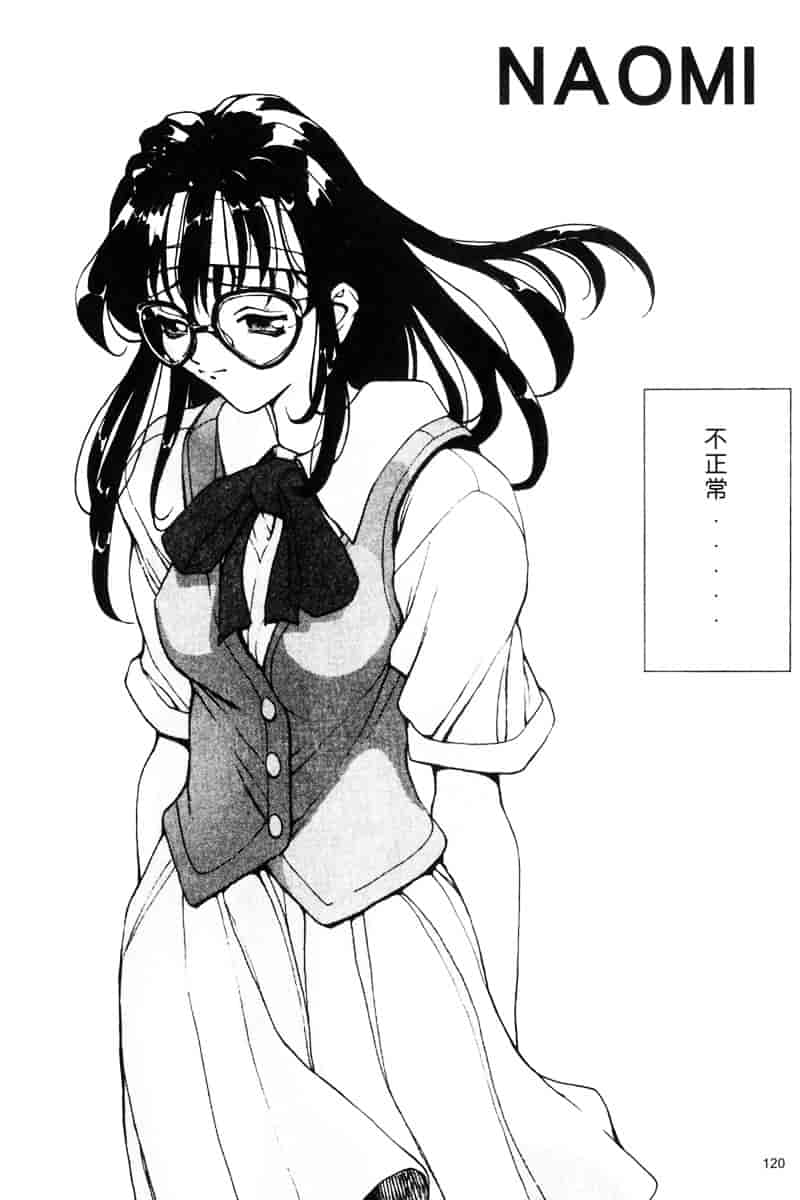 汉化版-[OKAWARI] パニックプラス α_第4集