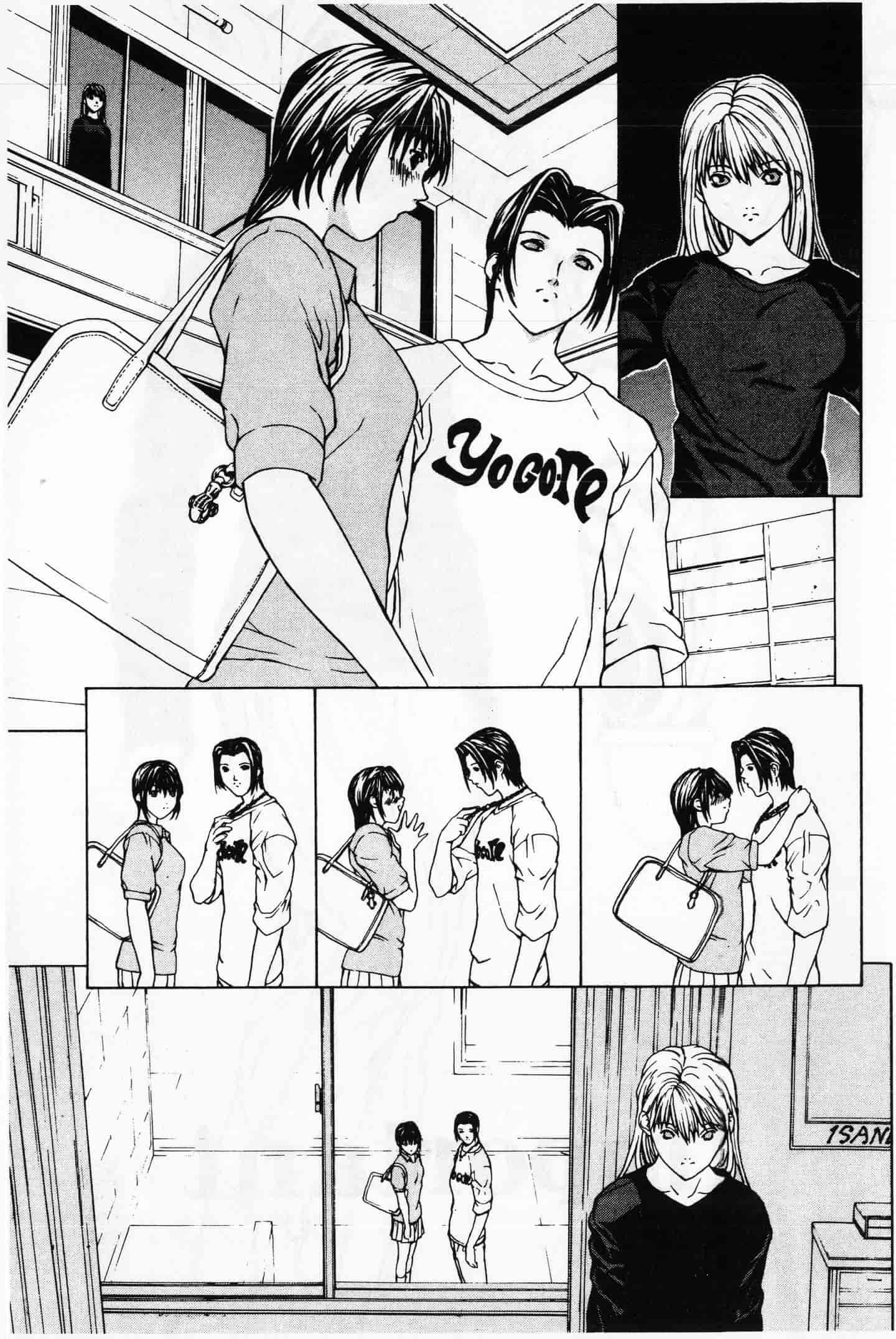 汉化版-[OKAWARI] 屈折_第2集