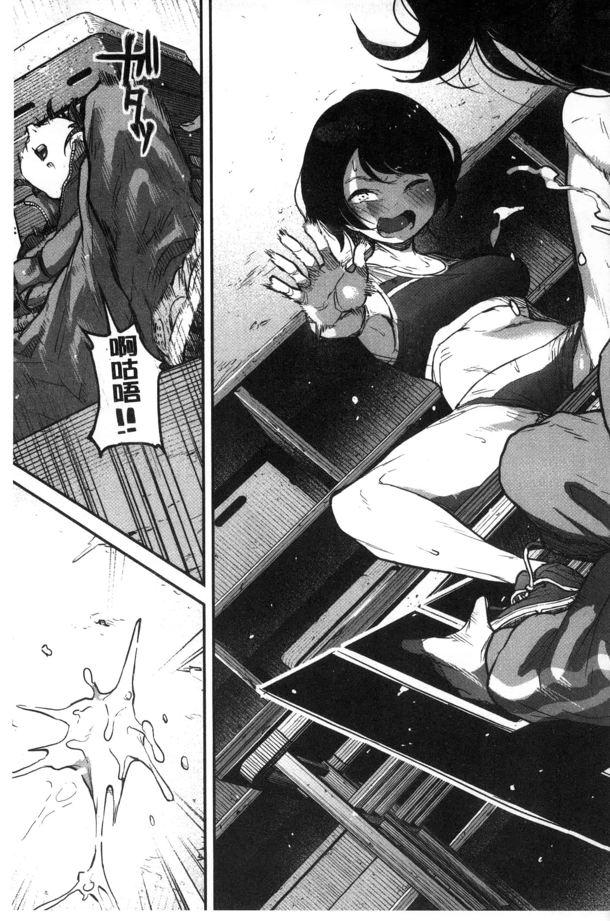 汉化版-[高柳カツヤ] エロ本ですよ。_第4集