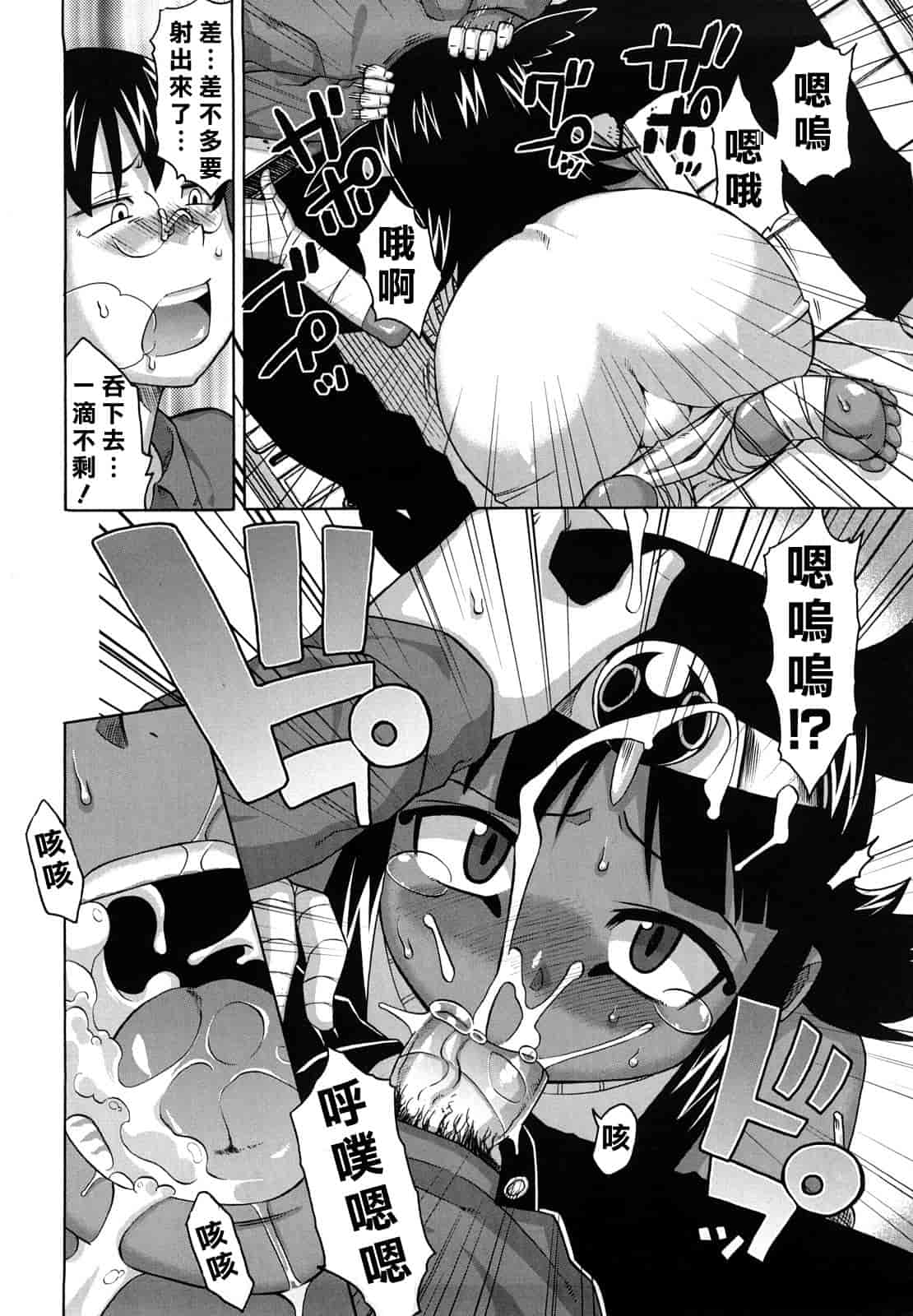 汉化版-[高津] それは歴史に書かないでっ！_第1集