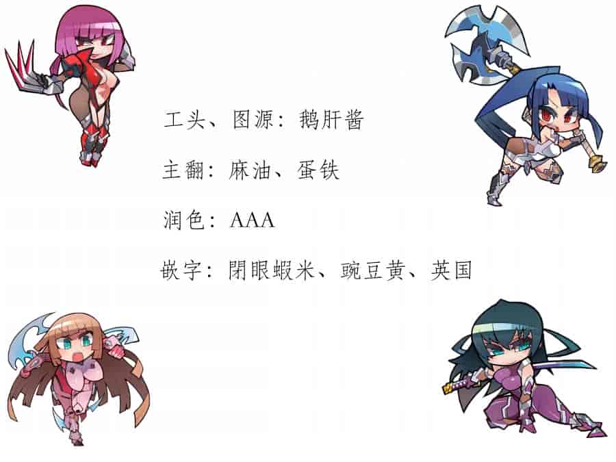 汉化版-[高浜太郎] 対魔忍アサギ3 THE COMIC_第1集