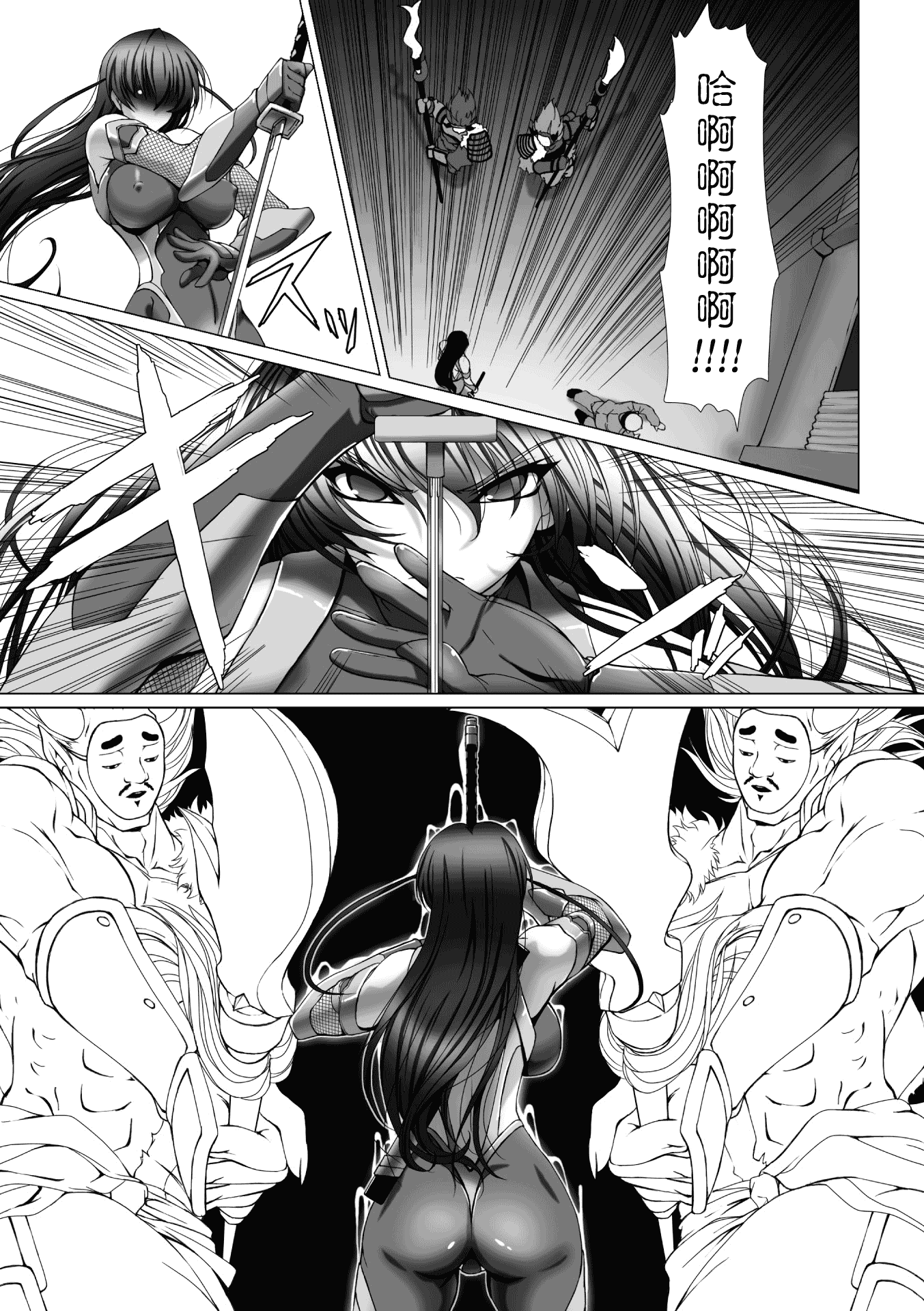 汉化版-[高浜太郎] 対魔忍アサギ3 THE COMIC_第1集