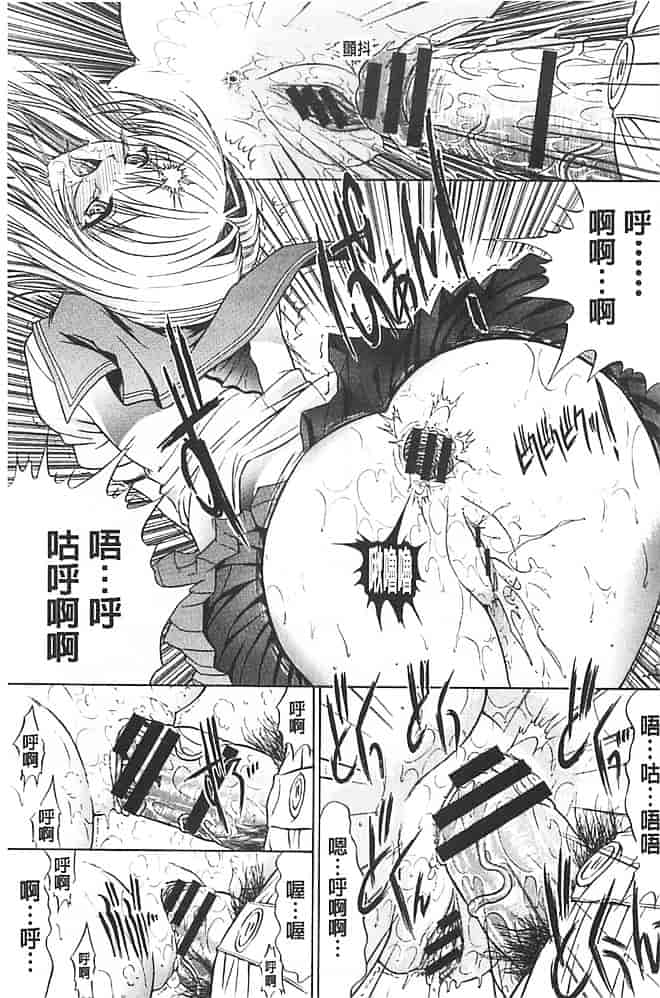 汉化版-[鬼ノ仁] きみのなか_第4集