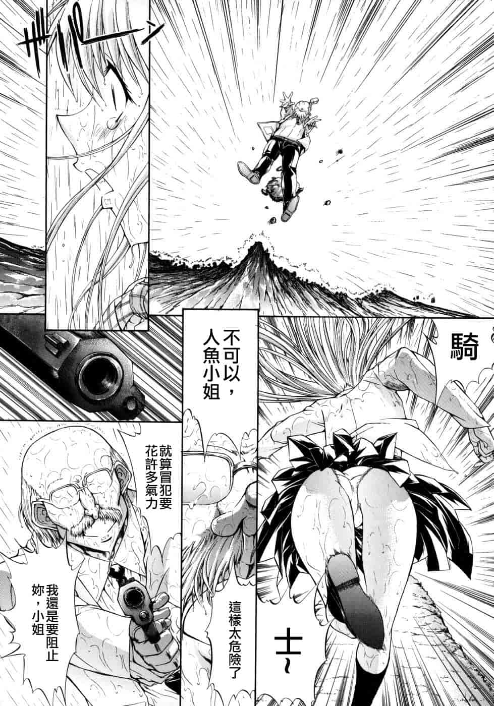 汉化版-[鬼ノ仁] 個人授業_第5集