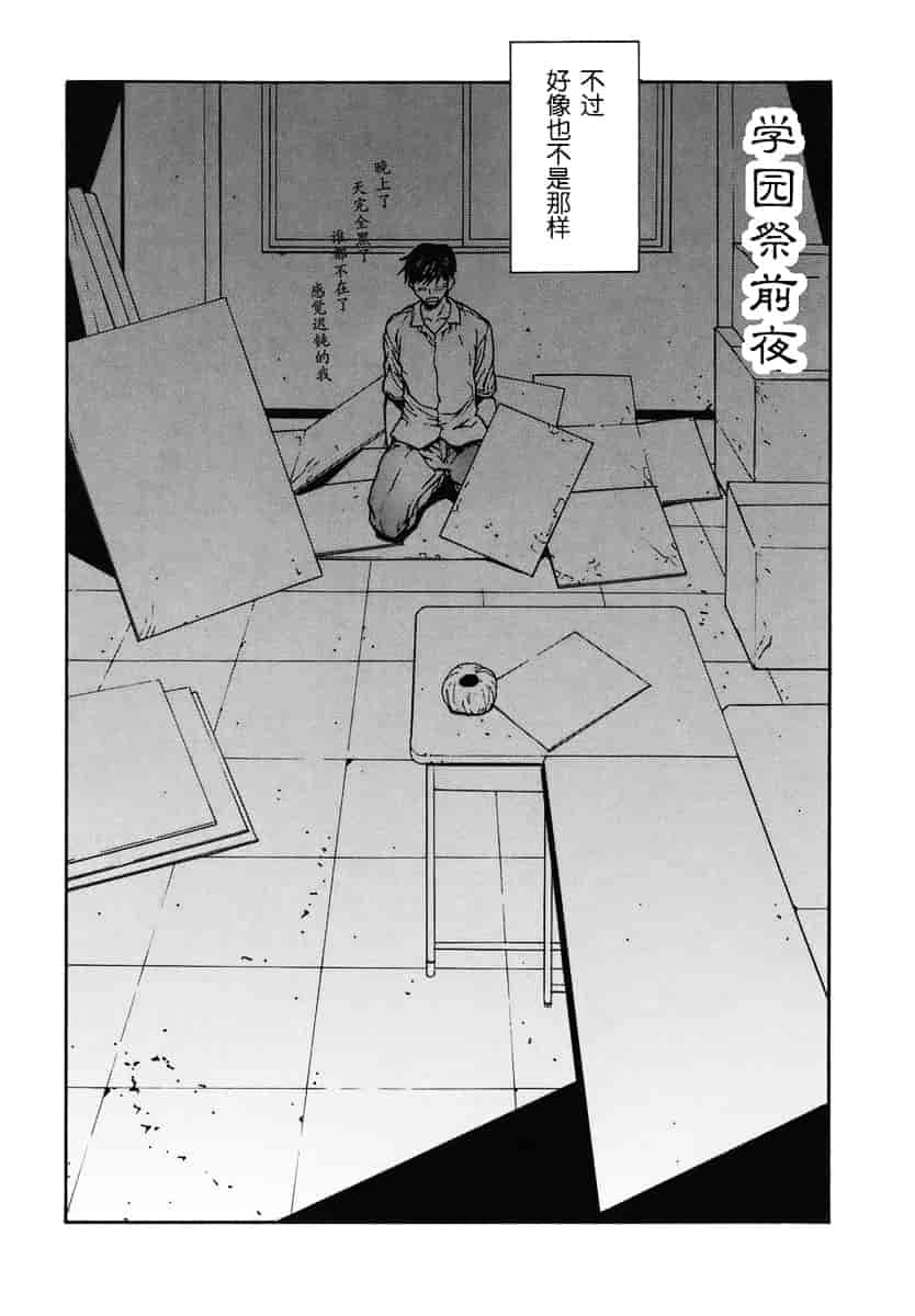 汉化版-[OKAWARI] 恋愛隷属_第2集