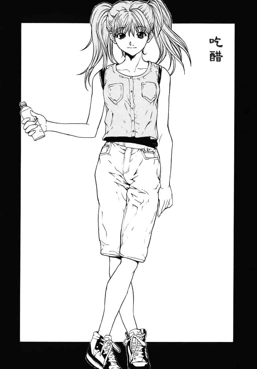 汉化版-[OKAWARI] 恋愛隷属_第3集