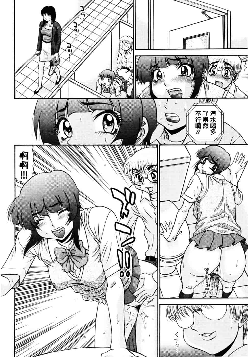 汉化版-[PJ-1] 欲望み 2_第1集