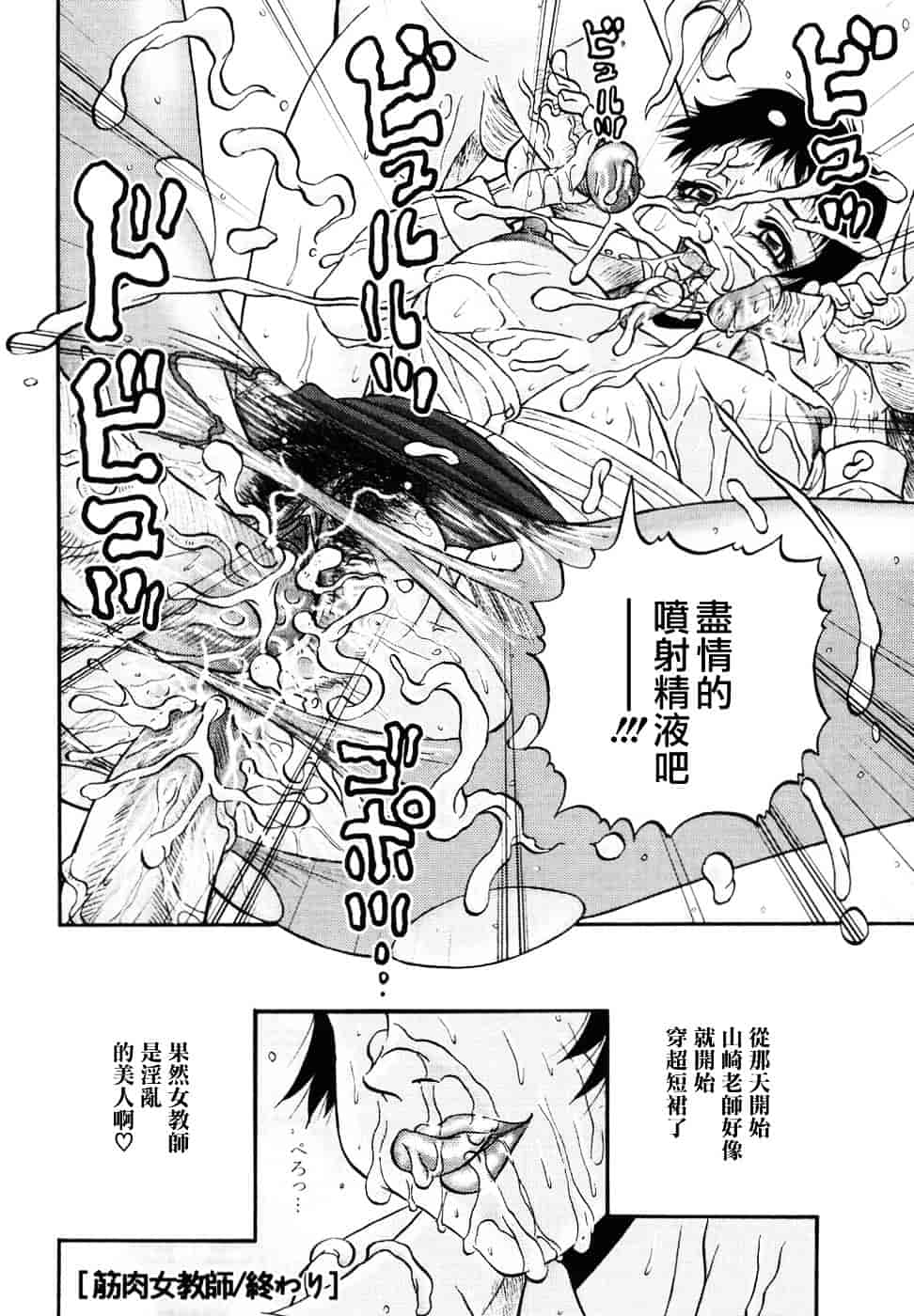 汉化版-[PJ-1] 欲望み 2_第5集