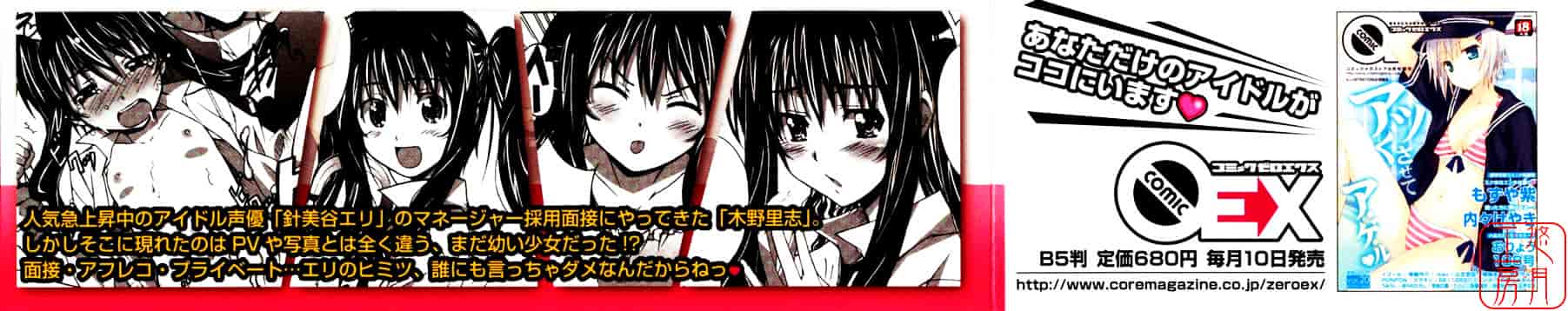 汉化版-[PONPON] ぼいトレ！_第1集