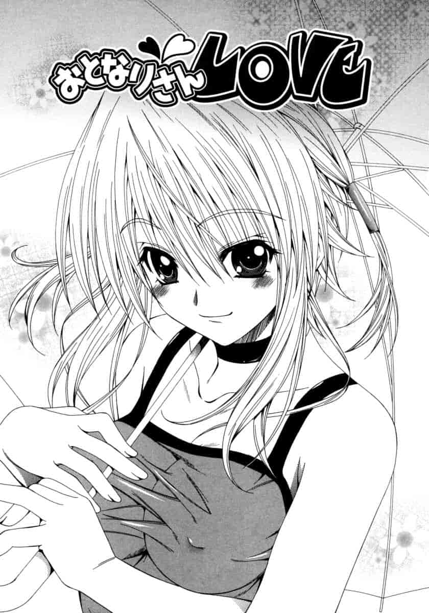汉化版-[Lapis Lazuli] DUAL GIRLS_第3集