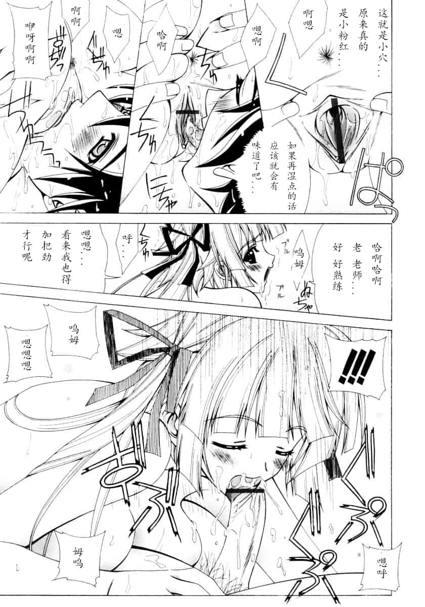 汉化版-[Lapis Lazuli] DUAL GIRLS_第1集